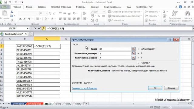 11 dars Microsoft Excelning "ПСТР" funksiyasi смотреть онлайн