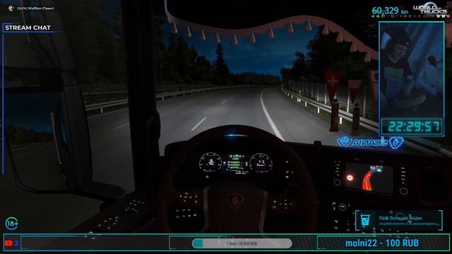 ✅ #лучшедома ●Euro Truck Simulator 2●TruckersMP ●VTC.World●BTK BEARS●WebCam●?18+ смотреть онлайн