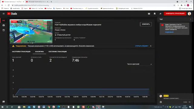 FOXTV|||Roblox играем в любые игры!!Какие поросите! смотреть онлайн