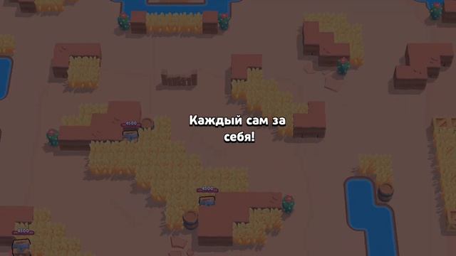 сегодня я сам играю в бравл старс просто играю парное сталковление смотреть онлайн
