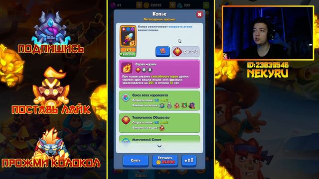 RUSH ROYALE | ДЛЯ НОВИЧКОВ | ГАЙД КАК ИГРАТЬ смотреть онлайн