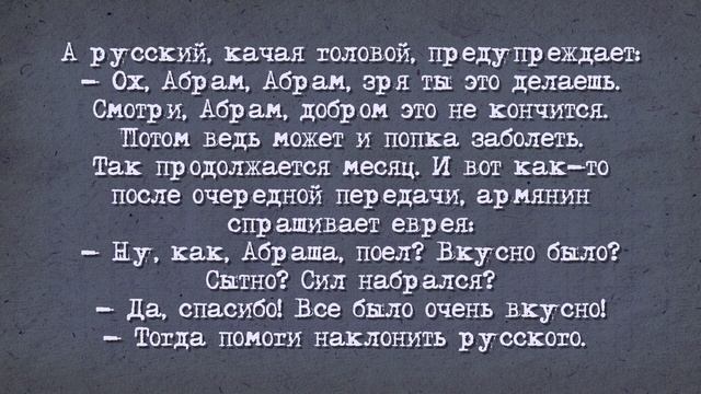 Анекдот! Тюрьма «Белый лебедь»! смотреть онлайн