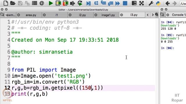 Area Calculation: Don't Measure: Lecture-24 смотреть онлайн