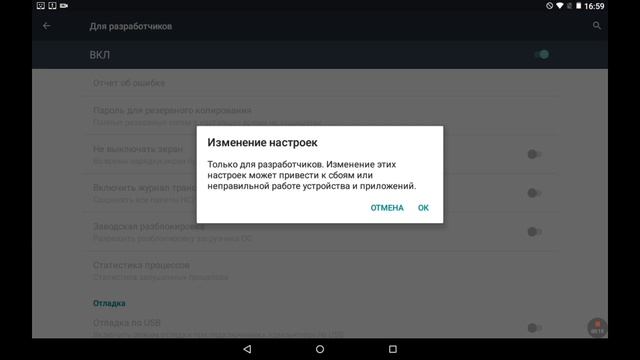 Как поставить отпечаток на вашем экране смотреть онлайн