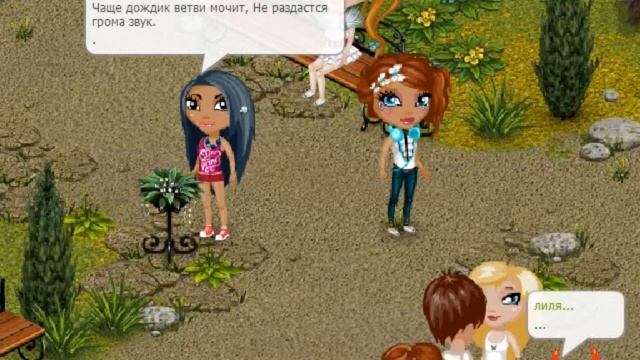 Стих про Осень! смотреть онлайн