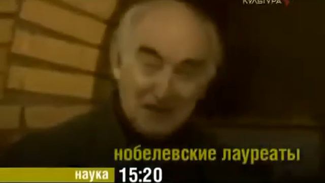 (Архив) Анонсы и переход с Культуры на Бибигон (Культура, 01.10.2008) смотреть онлайн