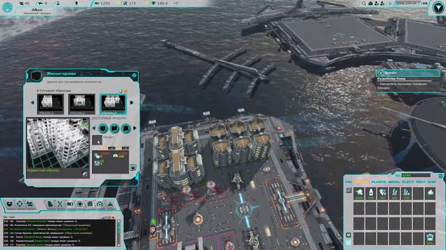 Project Aura (19). Морские черви. Переработка пластика. Энергообеспечение. смотреть онлайн