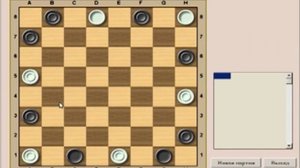 02   Правила шашек