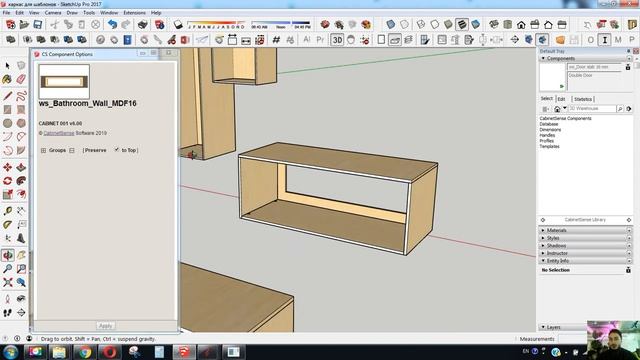 Базовые корпуса CabinetSense WERKSTATT