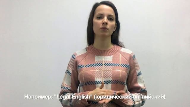 Международные экзамены по английскому языку: зачем их сдавать и какие экзамены выбрать? смотреть онлайн