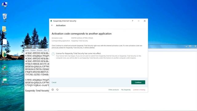 Kaspersky Total Security free activation. смотреть онлайн