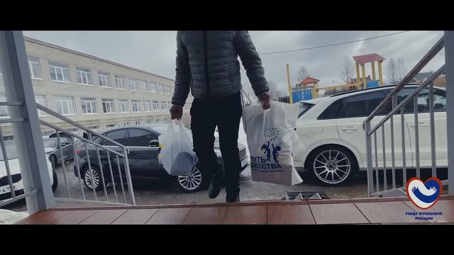 Поездка #ПутьДетства в детский дом г. Вышний Волочёк (26.03.2022) смотреть онлайн