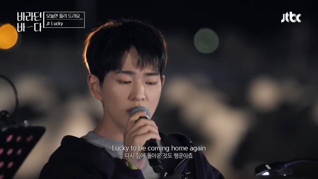 美친 조합에 나대는 심장··🤦♀️ 레전드로 남을 온유(ONEW)x로제(ROSÉ)의 〈Lucky〉♬ 바라던 바다 (sea of hope) 5회 | JTBC 210727 방송 смотреть онлайн