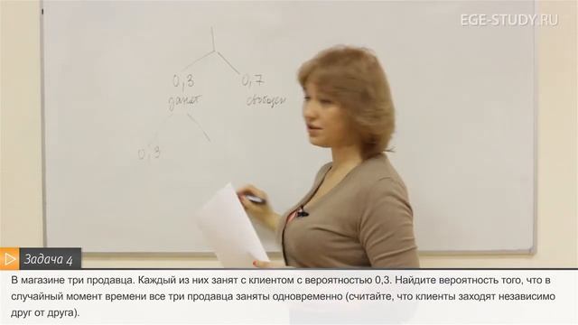 05. Теория вероятностей на ЕГЭ по математике. Произведение вероятностей. смотреть онлайн