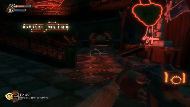 BioShock.#9 Веселый форт смотреть онлайн