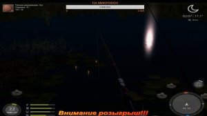 Русская Рыбалка 4. ЛИНЬ Оз.Комариное. Где? Как? на Что?