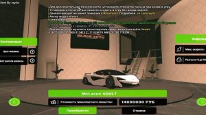 Лучшая копия Black Russia с новой картой | Точная копия блек раши