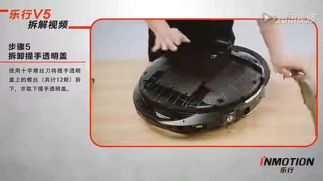 Inmotion V5 V5F V5F+ Tire Repair Video смотреть онлайн