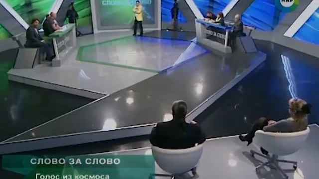 Беседы с инопланетянами смотреть онлайн