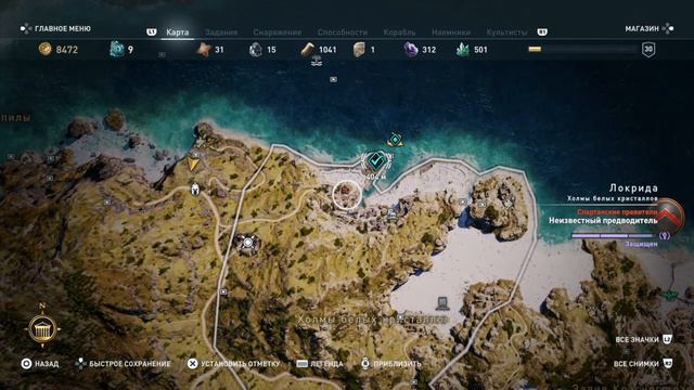 Assassins Creed: Odyssey [41] - Прохождение без комментариев смотреть онлайн