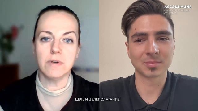 Цель и Целеполагание: советы от педагога и психолога Марины Ракитской. смотреть онлайн