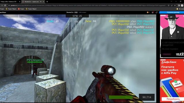 ShooterZ Io — играть онлайн бесплатно на сервисе Яндекс Игры   Google Chrome 2023 10 21 09 03 08