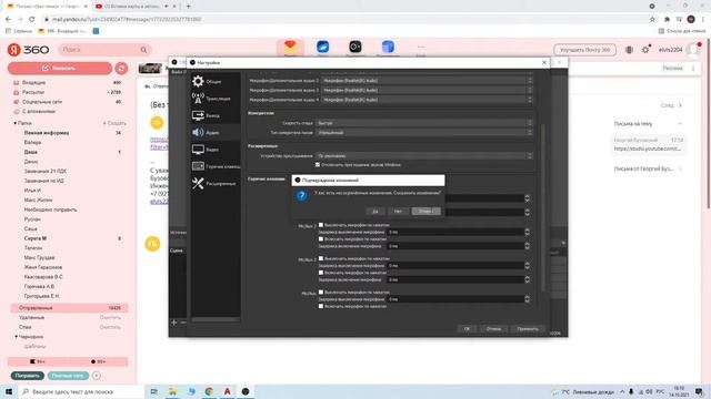 Вставка карты в автокад смотреть онлайн