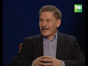 Роберт Миңнуллин | Ком сәгате | 02/04/2017 | АРХИВ