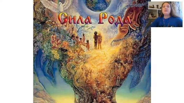СИЛА РОДА смотреть онлайн