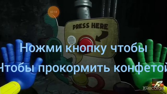 поппи плейтайм картонки русский смотреть онлайн