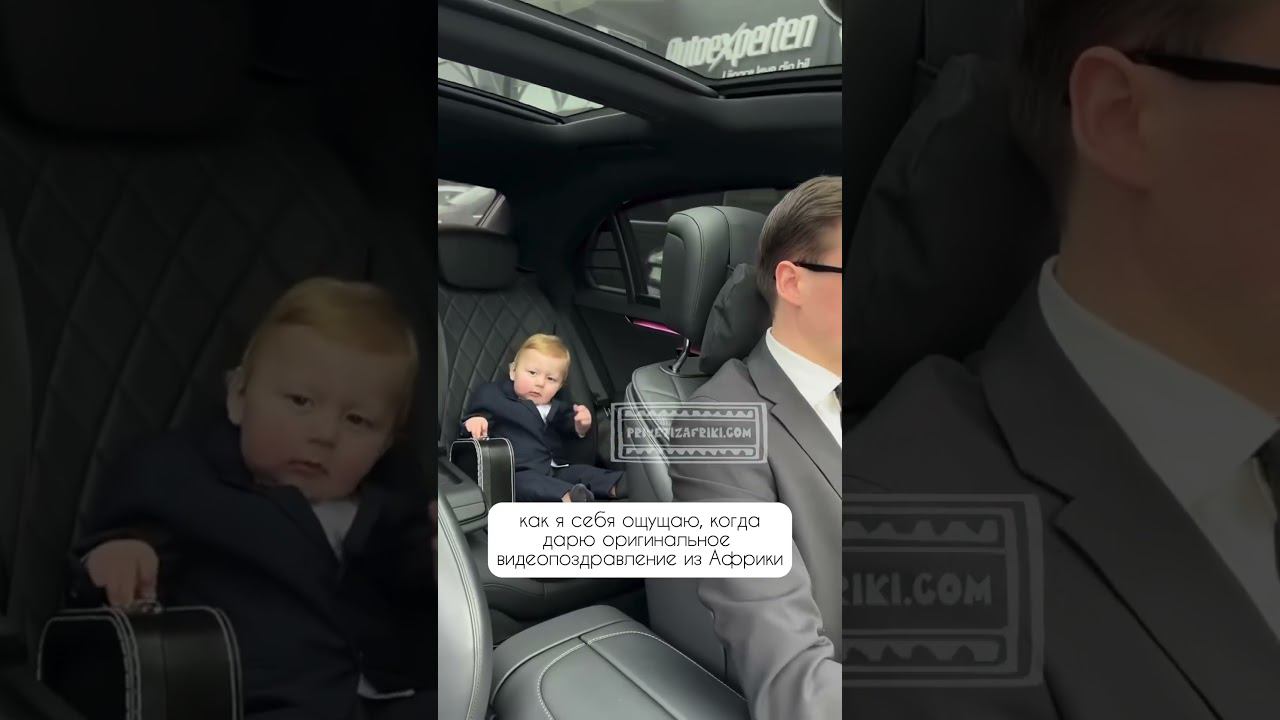 А какой вам дарили самый оригинальный или необычный подарок? #видеопоздравления #поздравление смотреть онлайн