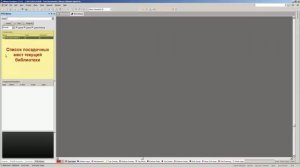 Altium Designer. Как сделать библиотеку элементов (Резистор).