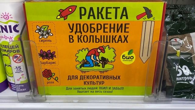 ВСЕГДА МОЖНО ВЫГОДНО ЗАКУПИТЬСЯ В ГАЛАМАРТ/ДОСТУПНЫЕ ЦЕНЫ НА ВСЕ ТОВАРЫ смотреть онлайн