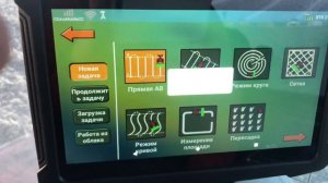 Инструкция на «Коленке» для механизатора по началу работы с автопилотом МАХ от Сельхозрешений.