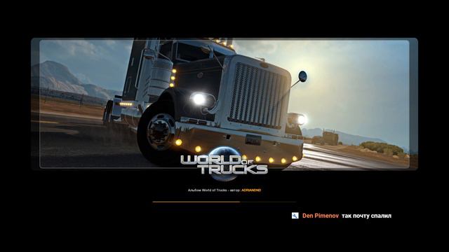 Euro Truck Simulator 2 - Возим негабаритные грузы / OVERSIZE LOAD / ETS2 смотреть онлайн