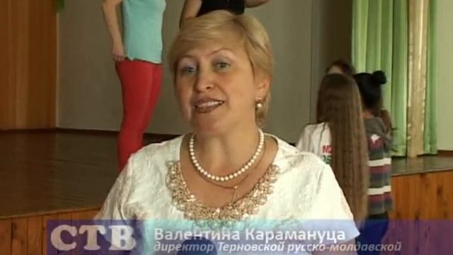 Открытие летней площадки в Терновской школе смотреть онлайн
