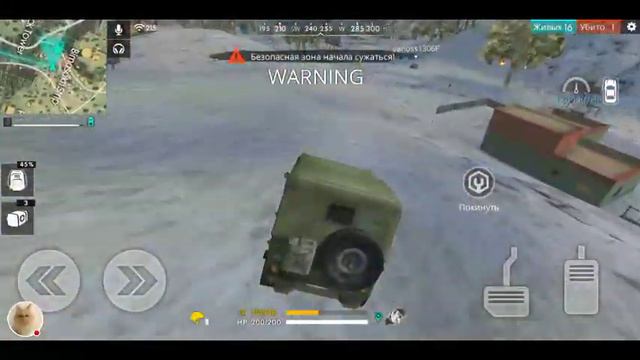 Стрим По Free Fire и флеш рояль смотреть онлайн