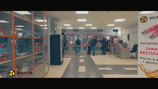 Сеть автосервисов REAKTOR