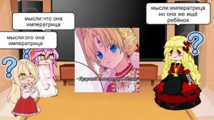 🍵[_реакция манги зппч,кзсбгг,нл на оясп_]🍵||1|3||moon Мун||реакция||гача клуб||