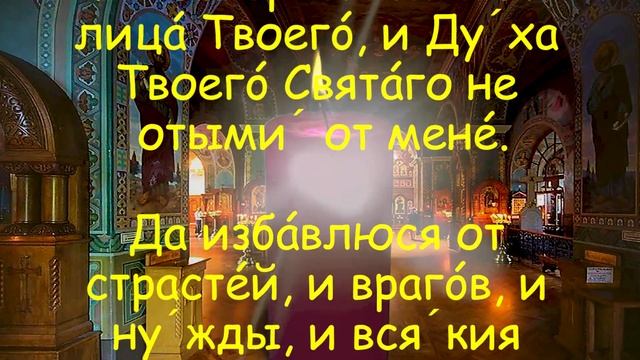 Бог пошлет вам нужного человека в нужное время. Доверьтесь ему. Молитва святой Матроне. Православна смотреть онлайн
