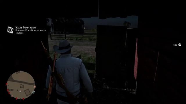 Red Dead Online. Собрал все коллекционные карты Таро за раз.