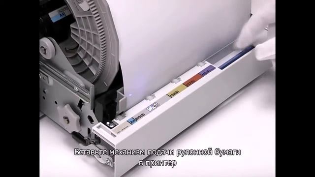 Frontier S DX100 : Заправка бумаги смотреть онлайн