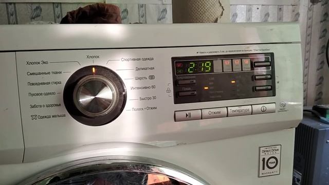 Лучшая стиральная машина смотреть онлайн