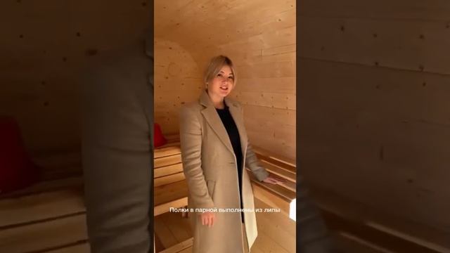 Обзор квадро-бани 5 * 2,2 м. смотреть онлайн