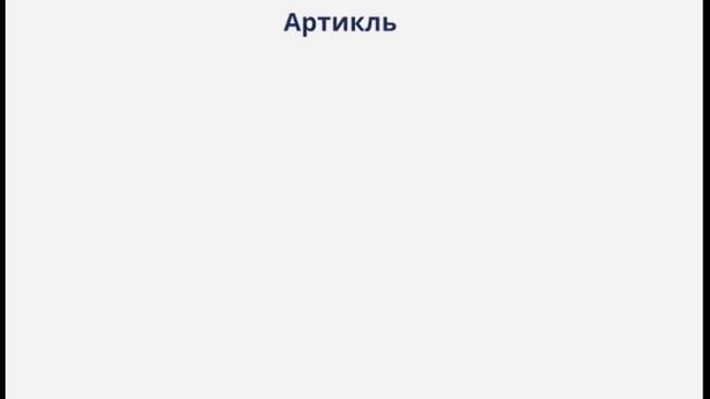 5mincourse - Урок 11 смотреть онлайн