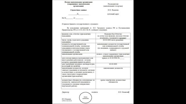 Маски и уход за волосами на зиму