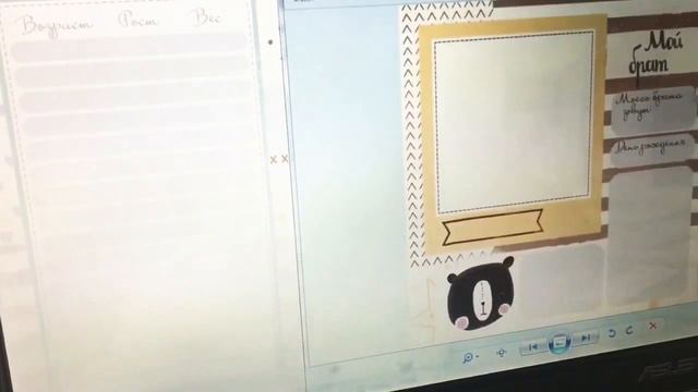 ? Работа с электронными страницами|Простой способ замены объектов в paint ? смотреть онлайн