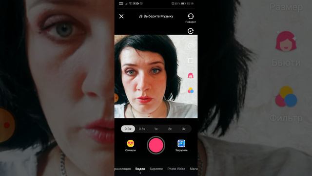 Как создавать и редактировать видео в Likee смотреть онлайн