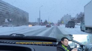 ЭКЗАМЕНАЦИОННЫЙ МАРШРУТ 2023г НАБЕРЕЖНЫЕ ЧЕЛНЫ