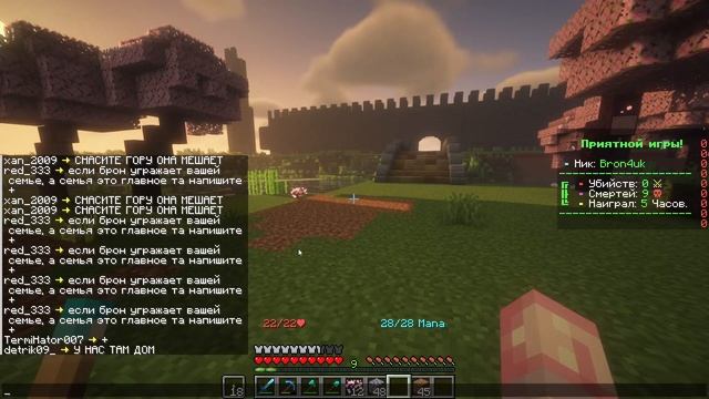 НОВОЕ ВЫЖИВАНИЕ СО ЗРИТЕЛЯМИ на СТРИМЕ МАЙНКРАФТ | ЗАХОДИ, НЕ ПОЖАЛЕЕШЬ смотреть онлайн